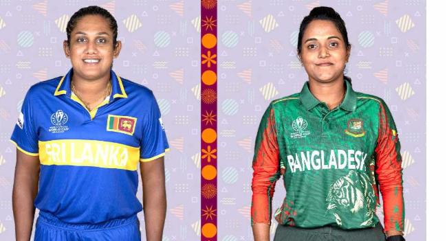 කාන්තා ලෝක කුසලානයේ ශ්‍රී ලංකා-බංග්ලාදේශ තරගය අද